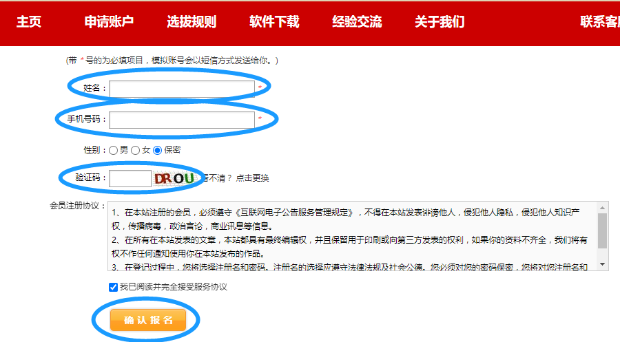 �ڻ�ģ���˻�����